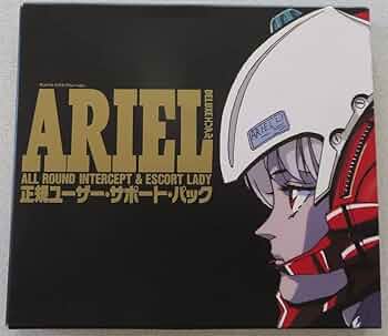 DELUXE ARIEL 正規ユーザー・サポート・パック CD 未開封 Amazon.co.jp: DELUXE ARIEL/正規ユーザー・サポート・パック
