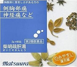 【第2類医薬品】柴胡疏肝湯エキス〔細粒〕27 2g×48 ×5