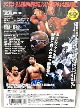 Amazon.co.jp: THE SPIRAL 新日本プロレス創立30周年記念
