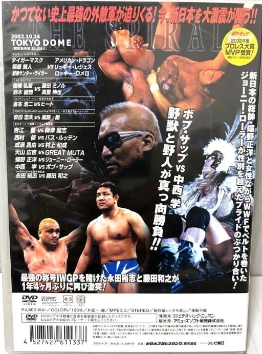 新日本プロレス創立30周年記念 新日本プロレス名勝負三十　DVD 4枚セット 新日本プロレス創立30周年記念 新日本プロレス名勝負三十 DVD 4