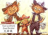 万大与安娜系列绘本·万大姐姐有办法:兄弟俩(汉德英对照) 7508531566 Book Cover