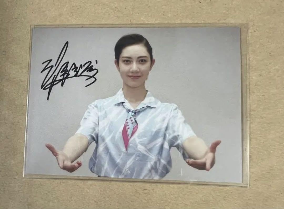 宝塚 スカステ フォトカード バラ売り 星組 宝塚 星組 世奈未蘭 スカイステージ フォトカード - メルカリ