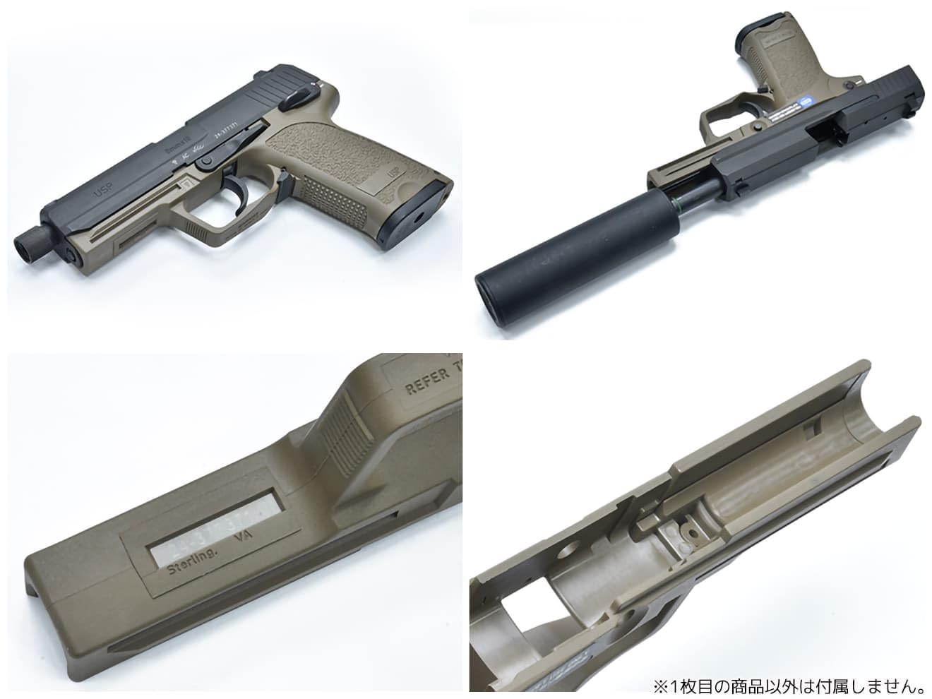 Amazon | GUARDER USP フルサイズ オリジナル フレーム for