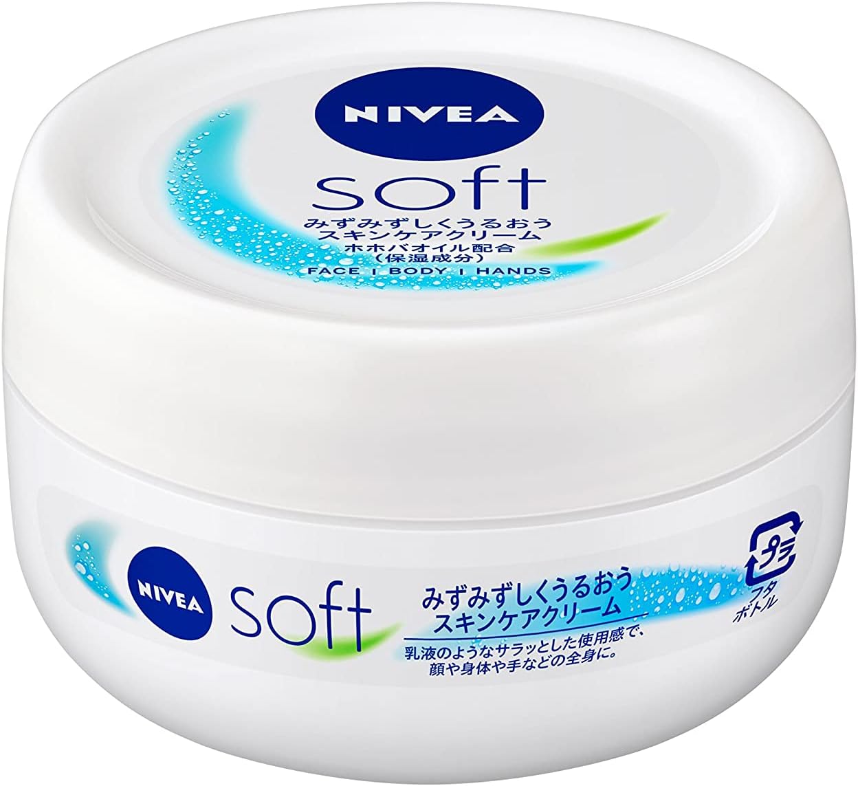 400円で購入できる優秀クリーム（NIVEA ニベアソフト スキンケアクリーム ジャー）