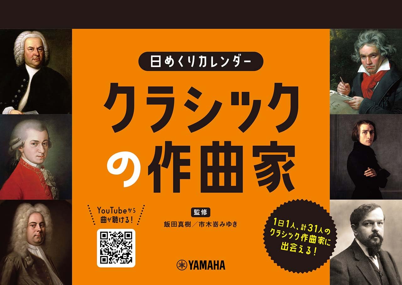 昭和　レコード　邦楽　洋楽　サントラ　まとめ　47枚　カレンダー付き 洋楽日本盤のレコード・デザイン シングルと帯にみる日本独自の世界