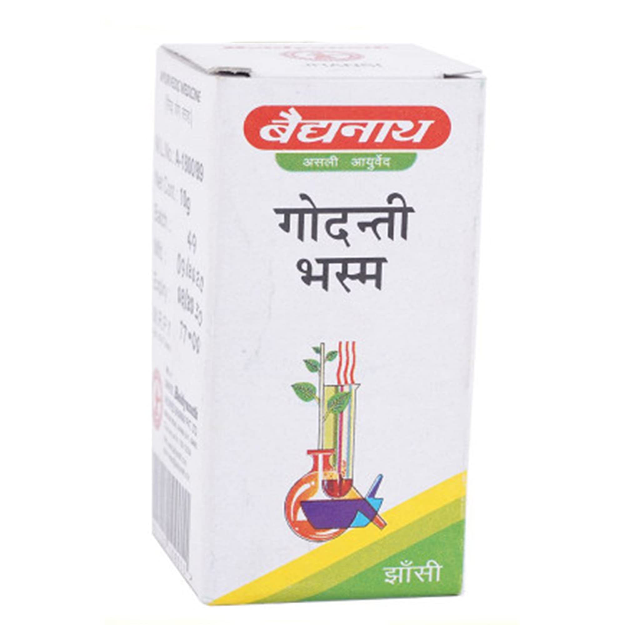 Baidyanath Jhansi Godanti Bhasma Powder