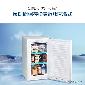 美品 2022年製 小型冷凍庫 ハイアール 60L JF-NU60A 軒先渡し】ハイアール 60L 前開き 冷凍庫 JF-NU60A 1台（直送品