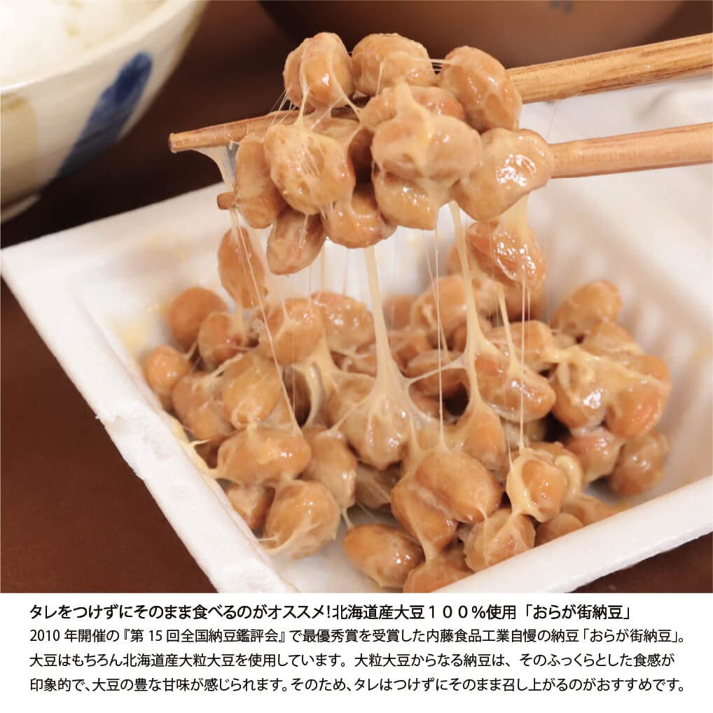 Amazon.co.jp: おらが街納豆 北海道産大豆 大粒 納豆 45g×18パック