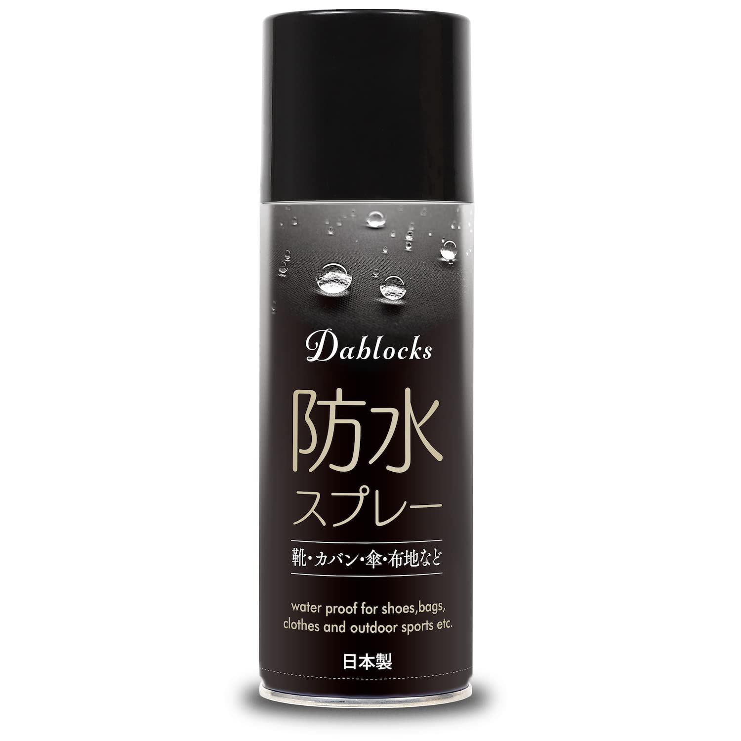 [DABLOCKS] 防水スプレー 防汚・防油 420ml 日本製 (単品)の商品画像