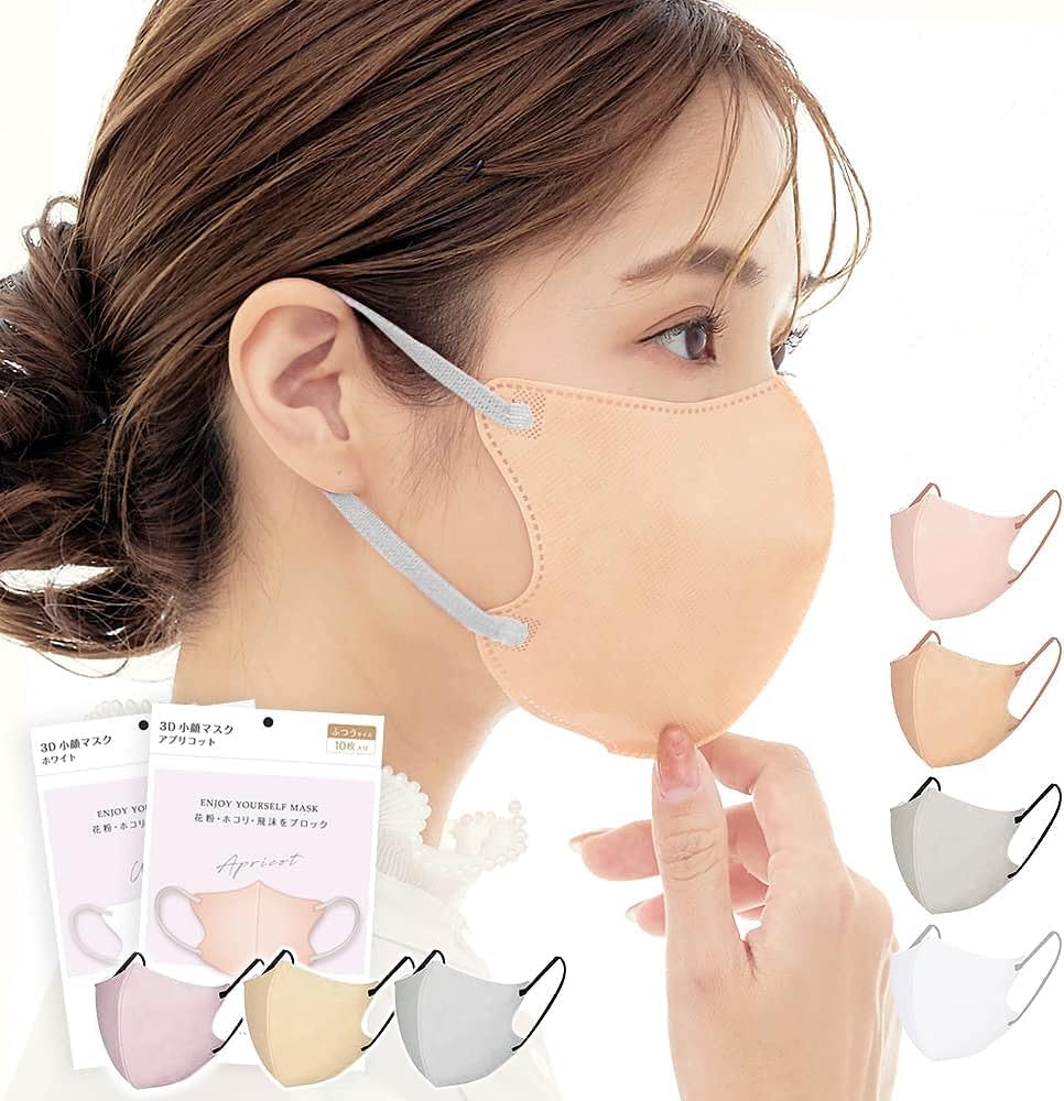Amazon.co.jp: [KANEYAMA] 3Dマスク CICIBELLAマスク（10枚×2パック