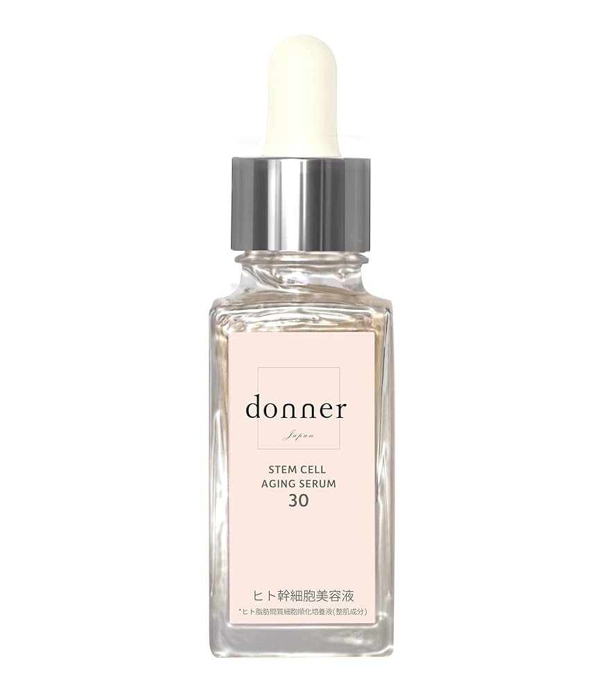 お値下げ‼️ Solution EX PRO 50ml ヒト幹細胞美容液 原液 Amazon | セルコード セラム エクソリッチ (30mL) ヒト幹細胞