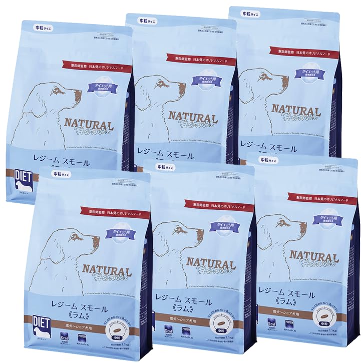 ナチュラルハーベスト　レジーム　スモールラム　ドッグフード1.1kg×3 ナチュラルハーベスト レジームスモール[ラム] | カテゴリー別