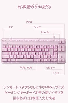 VK300S 有線メカニカルキーボード Amazon.co.jp: エレコム ゲーミングキーボード 有線 V-custom