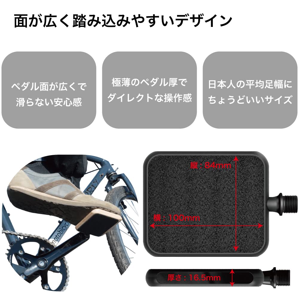Amazon | モトペダル(MOTO PEDAL) ピンなし フラットペダル REFLEX