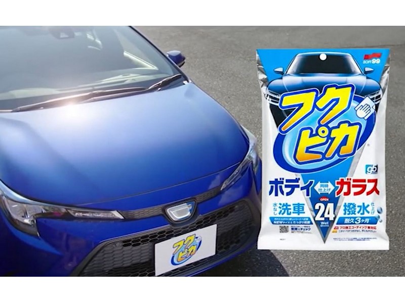 Amazon.co.jp: ソフト99(SOFT99) フクピカ ワックス WAX フクピカGen5
