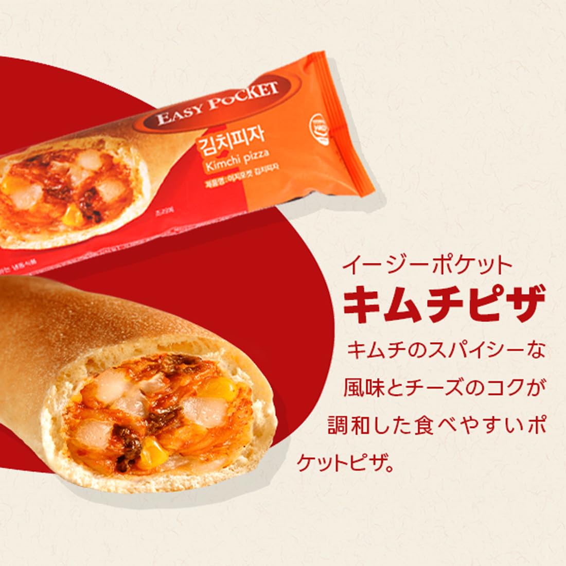 Amazon.co.jp: 韓国ピザ12個セット 4種の味、各1個 ミニピザ 冷凍ピザ