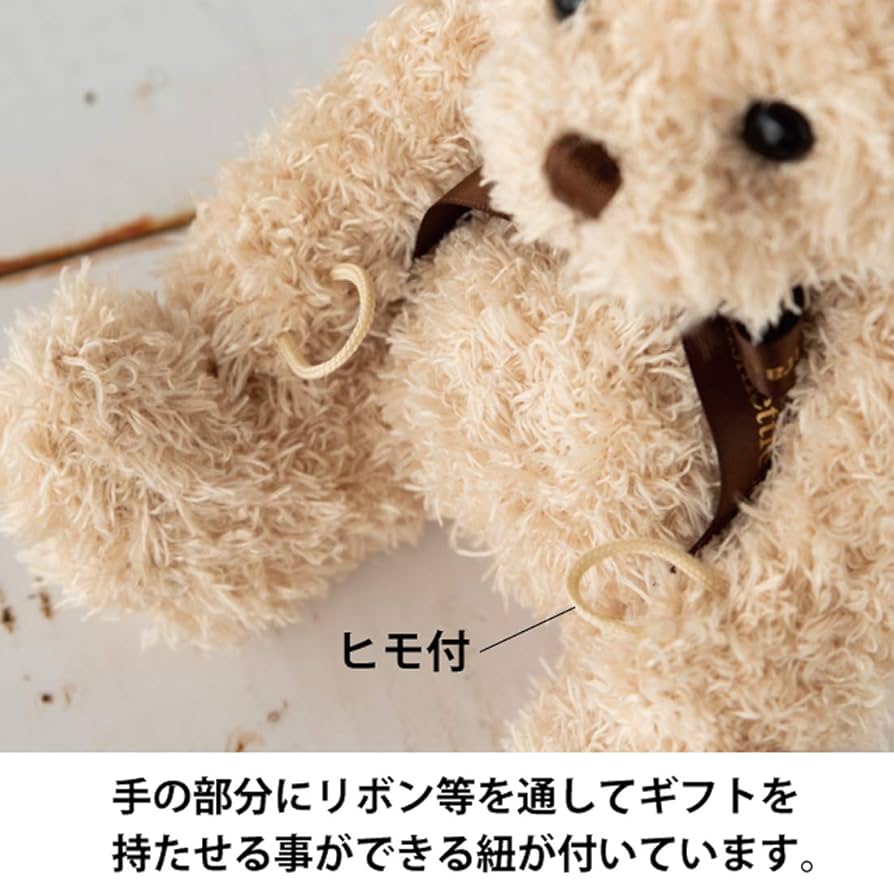 ホワイトクマ型ぬいぐるみ 座高約60cm 不二貿易 ぬいぐるみ くま 50cm BE 通販【フォレストウェイ】