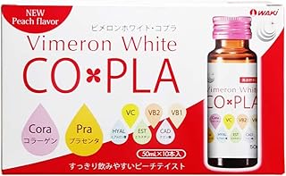 [訳あり]ワキ製薬 ビメロンホワイト・コプラ 50mL X 10本 ピーチテイスト 賞味期限2021年1月