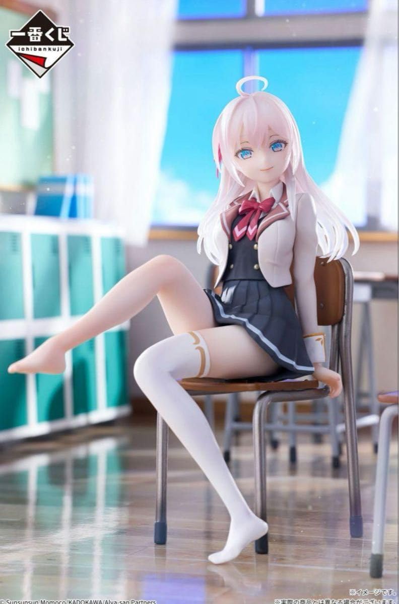 一番くじ ロシデレ A賞 C賞 ラストワン賞 アーリャ フィギュア セット 一番