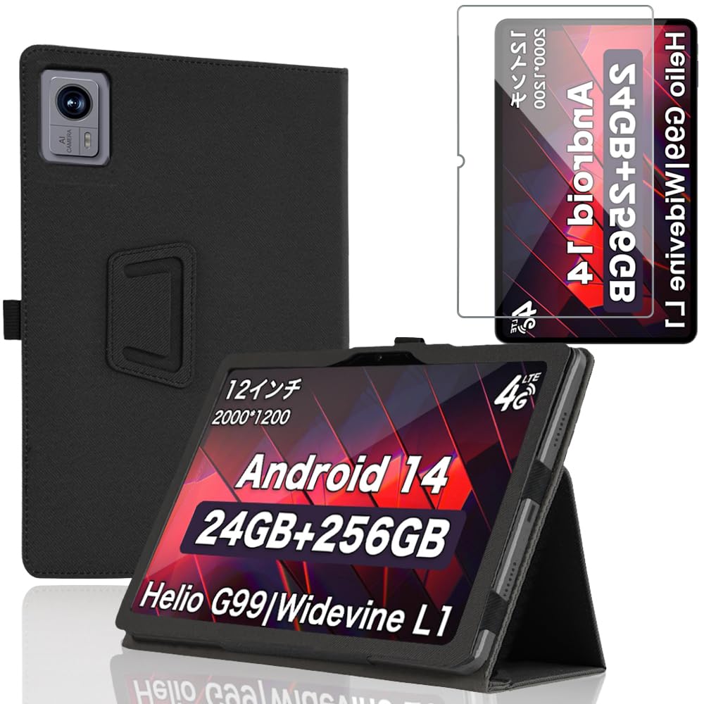 AvidPad A90 タブレット ソフトカバー付き Amazon.co.jp: AvidPad A90 タブレット全面保護ケース 手帳型 ハード