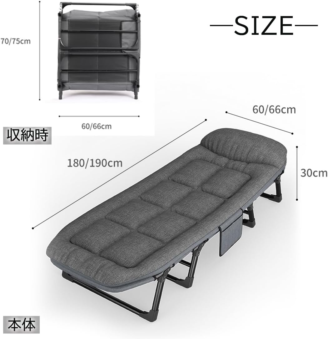 折りたたみ簡易ベッド グレー 190cm