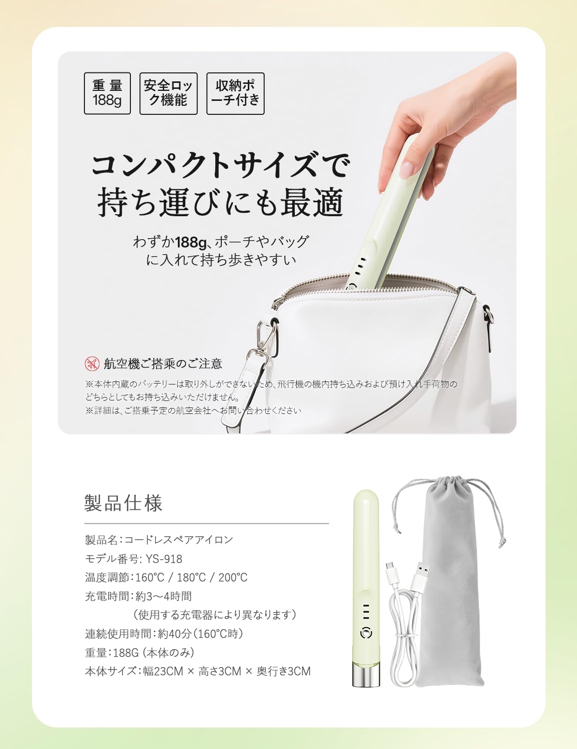 Amazon | Zimaka ヘアアイロン コードレス 2way カール/ストレート【30