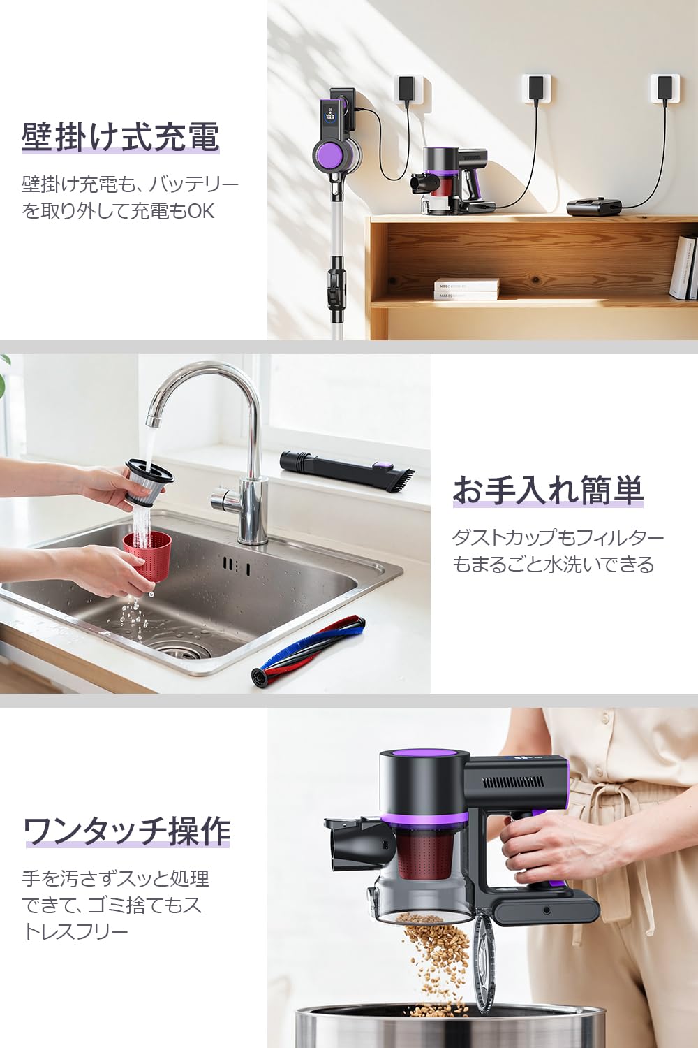 Amazon | 掃除機 コードレス 【75kPa超強力吸引&革新曲がるスティック