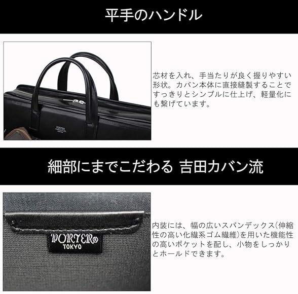 Amazon.co.jp: [ポーター]PORTER クラーク CLERK 2WAY BRIEFCASE