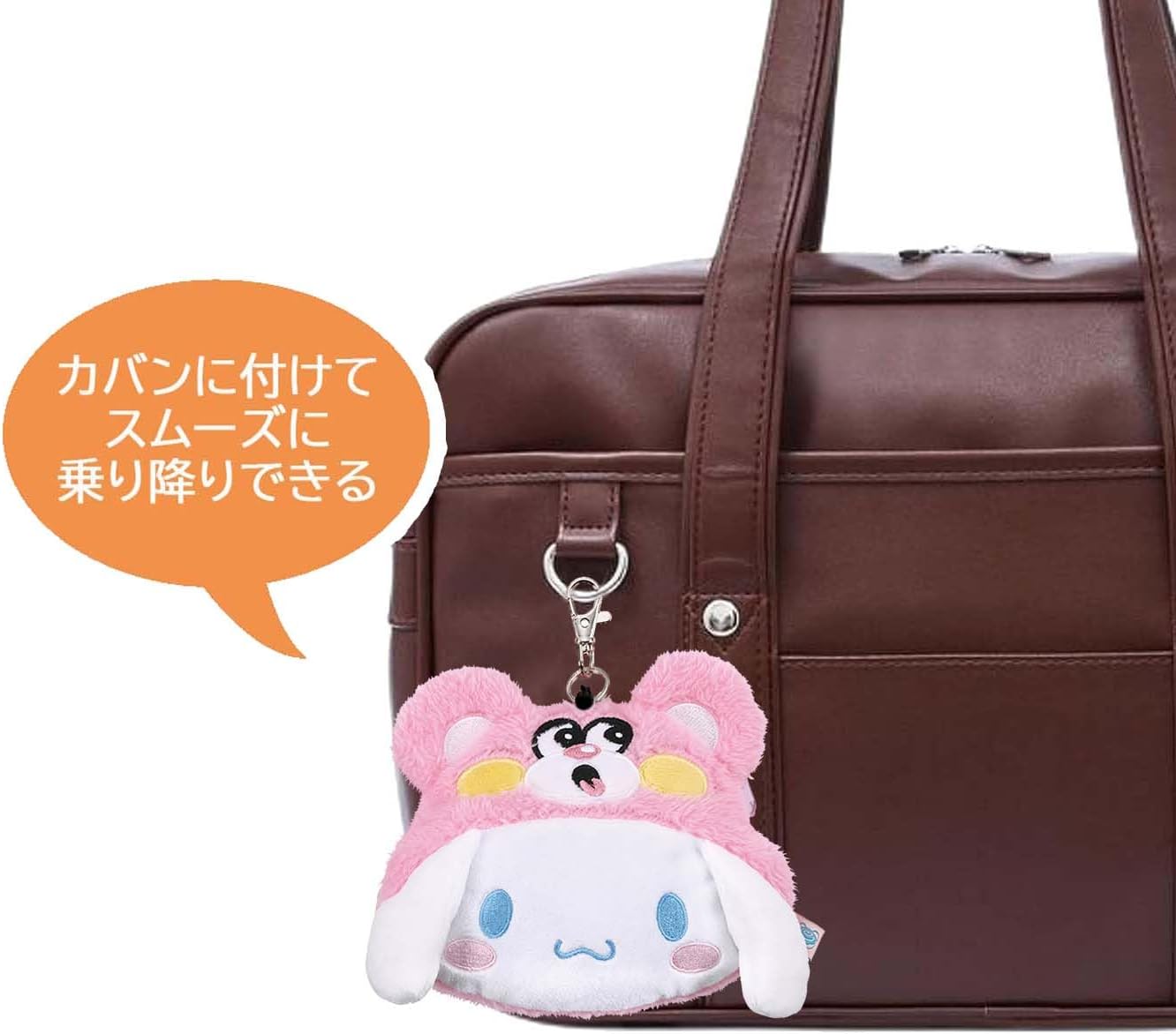 スケーター(Skater) Compact, Cinnamoroll, 縦7.25×横10.2cm