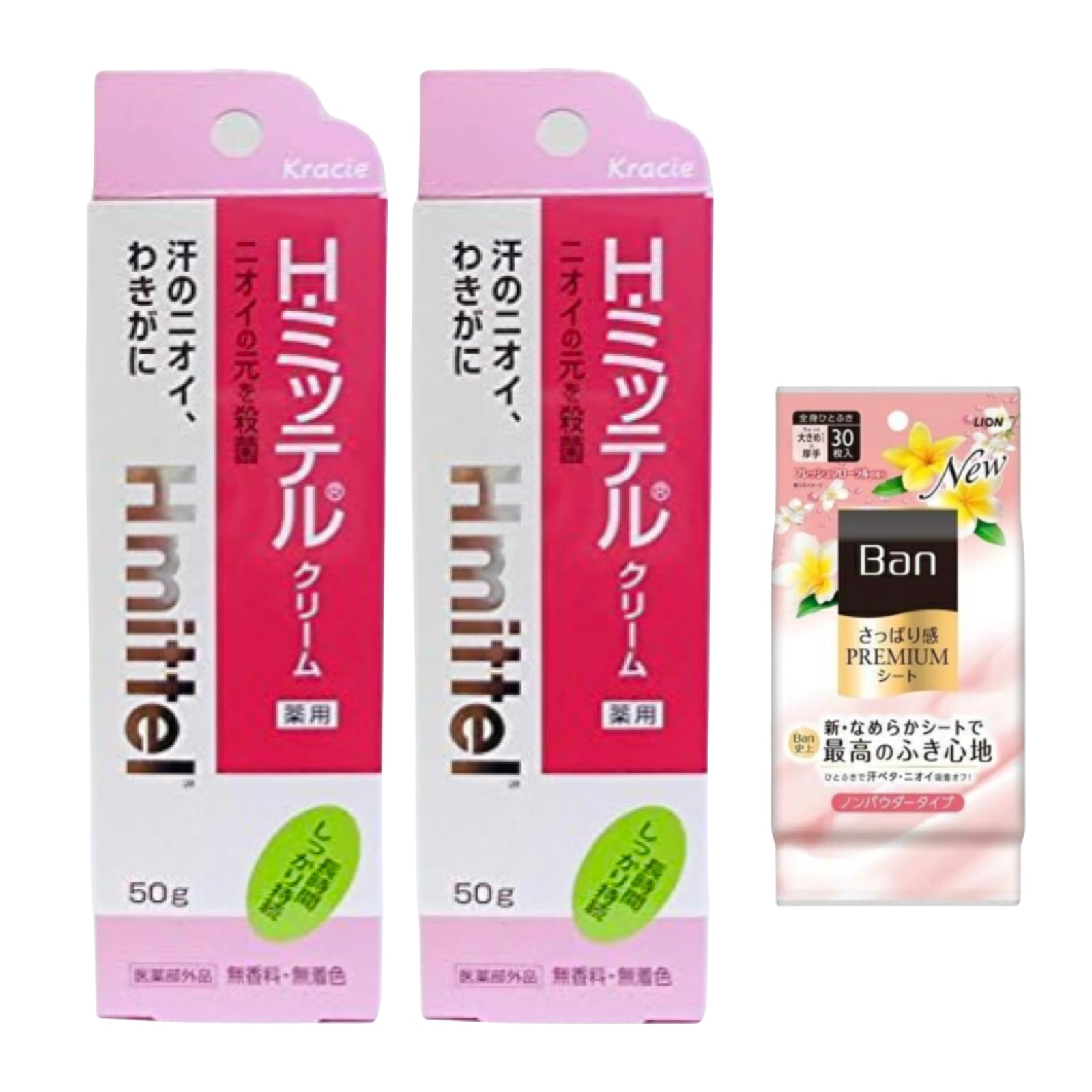 Amazon | H・ミッテル クリーム 50g 2個 + なめらか 汗ふきシート 30枚