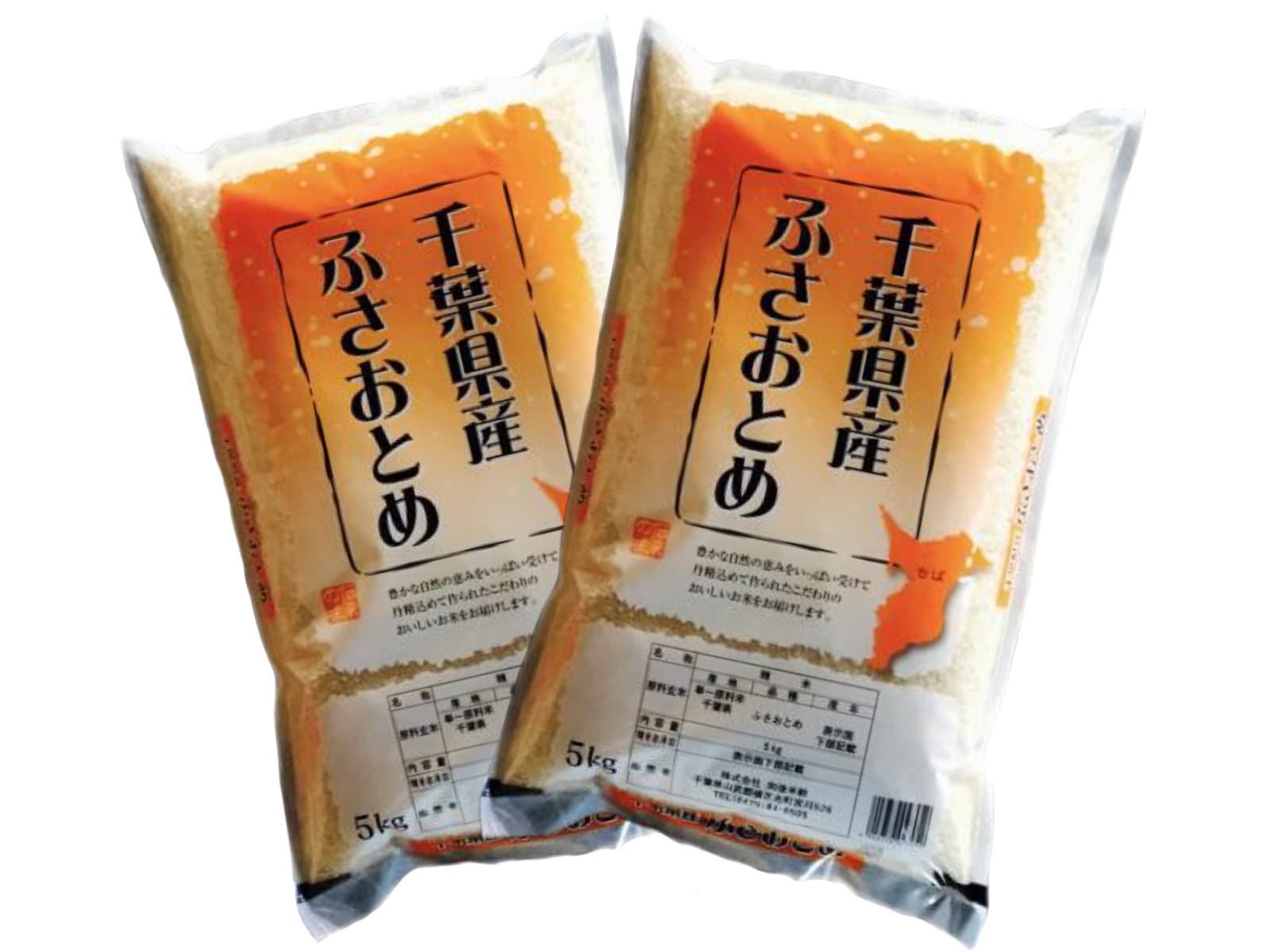 Amazon.co.jp: 千葉県産 無洗米 ふさおとめ 20kg [5kg×4] 令和7年産