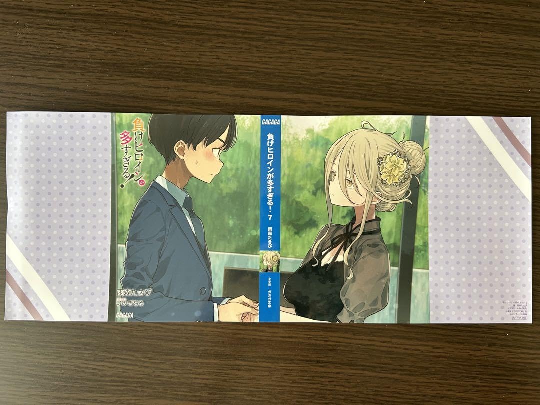 負けヒロインが多すぎるイラスト本クリアファイル IMIGI NO EHON 7