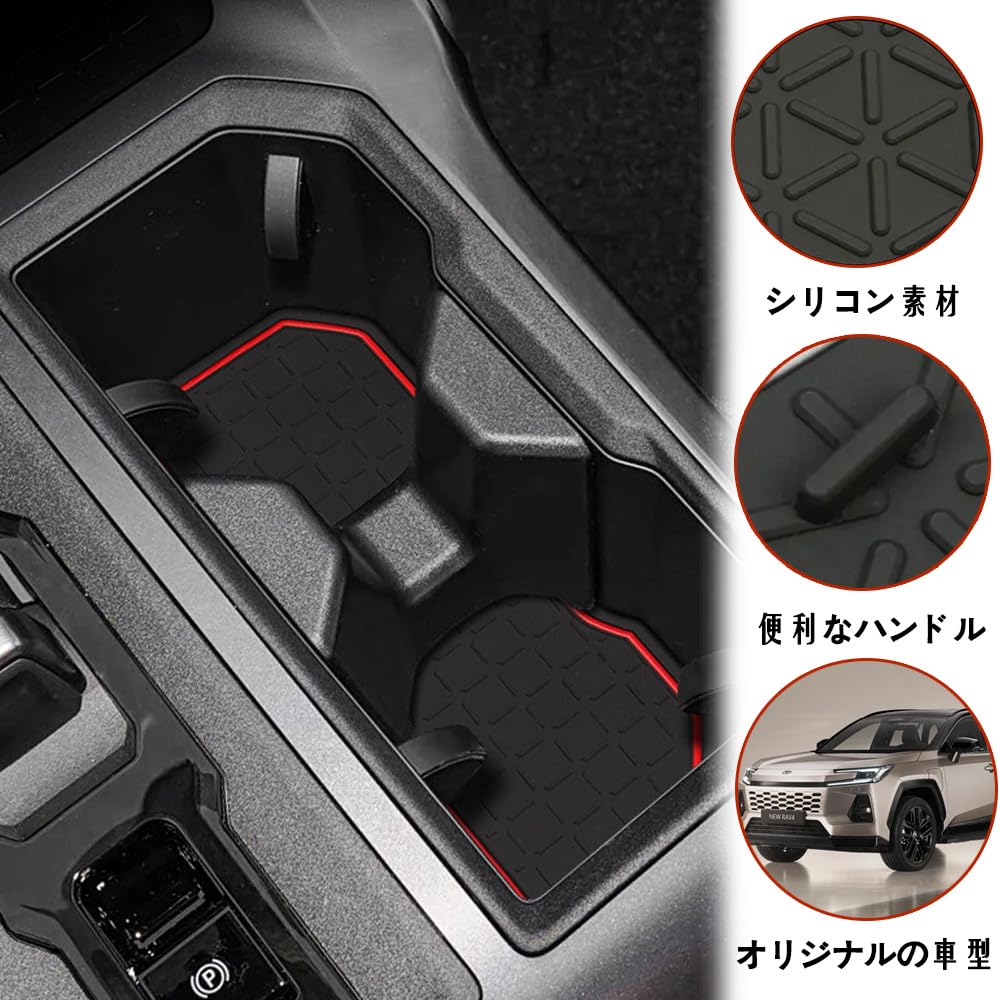 Amazon | For 新型 RAV4 XA60 6代目60系 2026ラバーマット 滑り止め