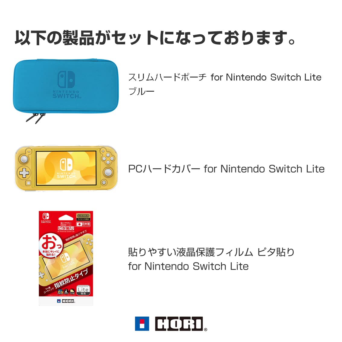 Amazon.co.jp: ホリ Nintendo Switch Lite専用 スリムハードポーチ