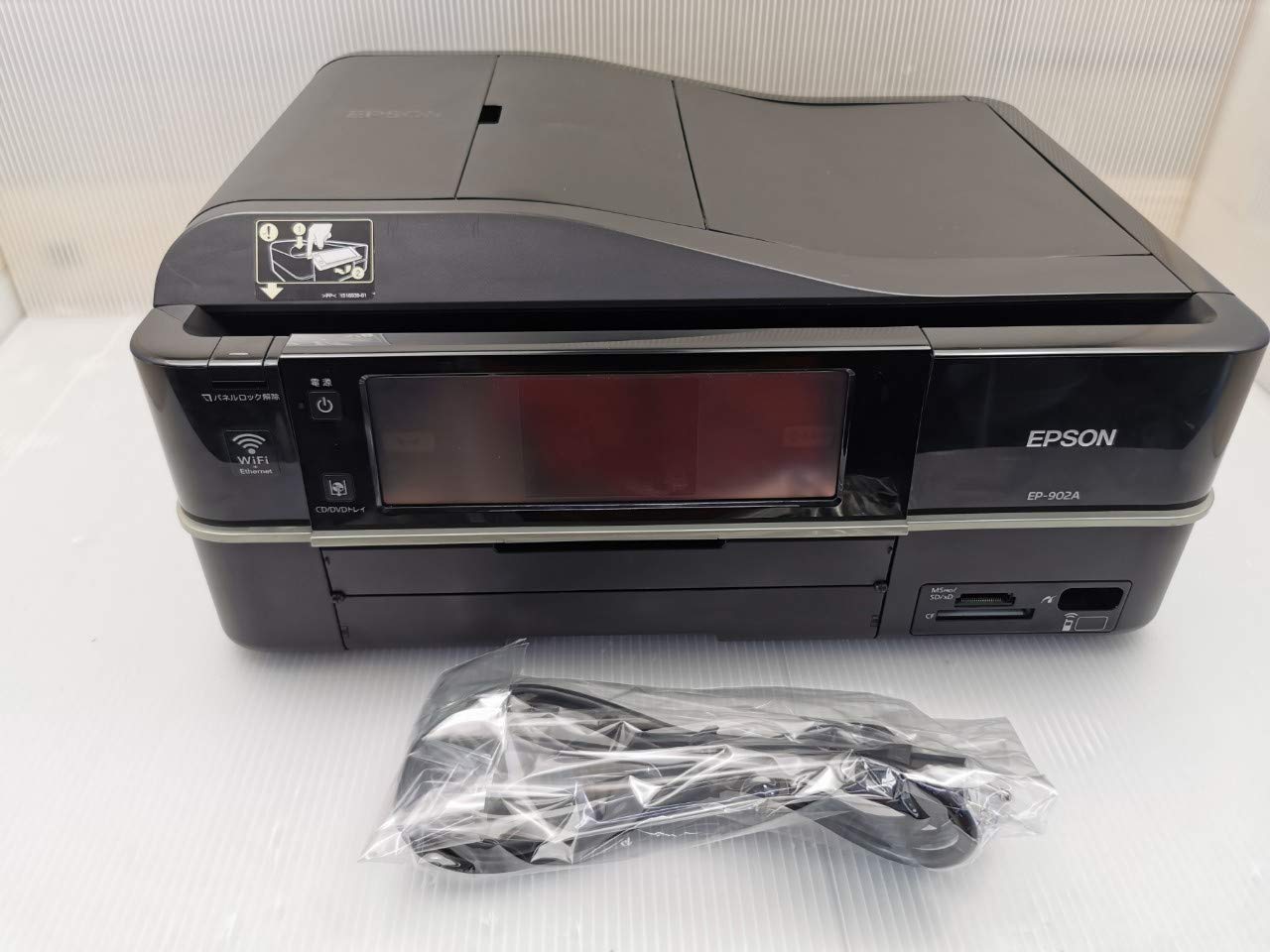 Amazon.co.jp: EPSON Colorio インクジェット複合機 EP-902A 有線 