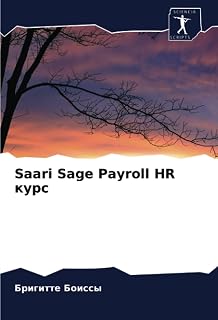 Saari Sage Payroll HR курс (Russian Edition)