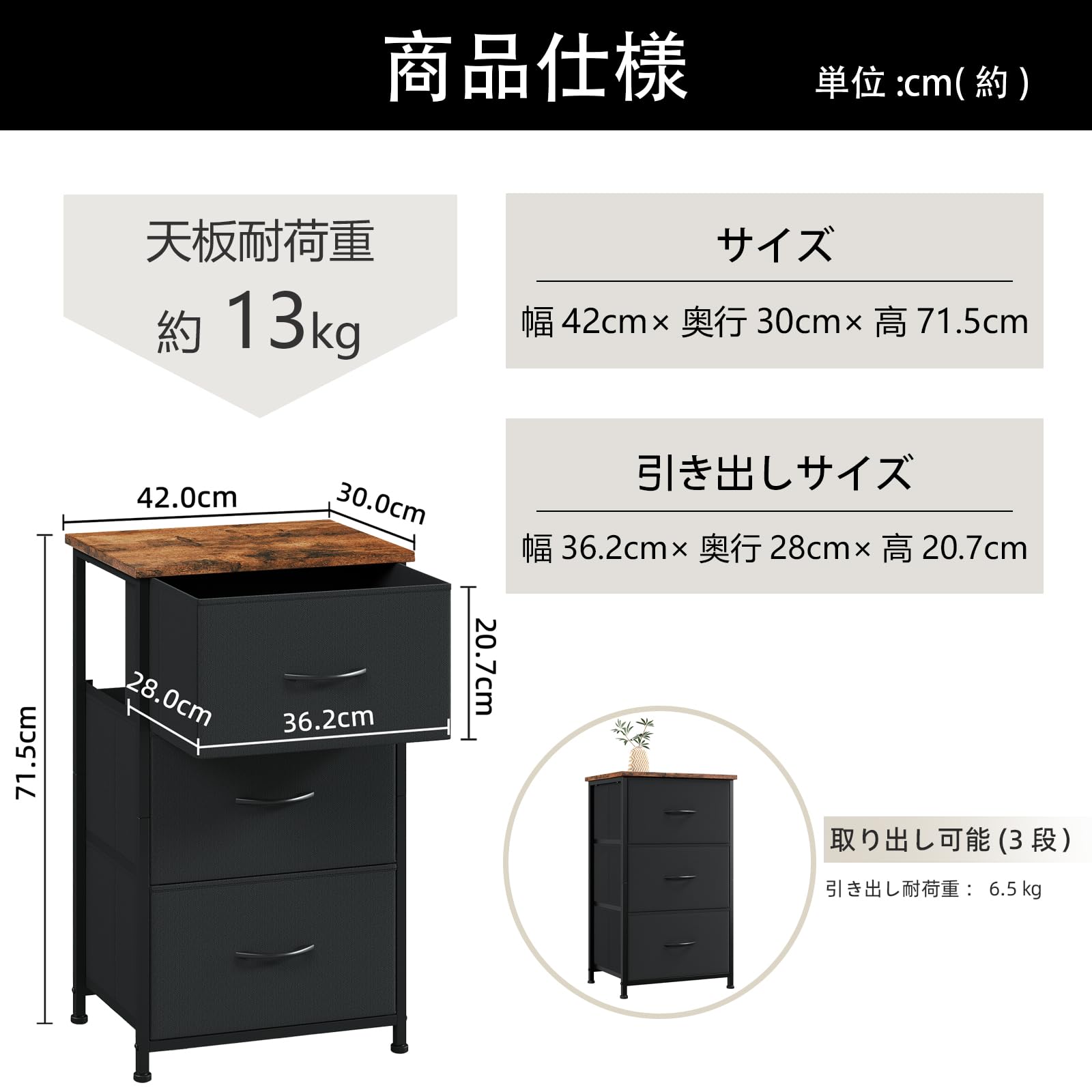 Amazon｜Somdot チェスト タンス 収納 棚 引き出し 洋服タンス 幅42