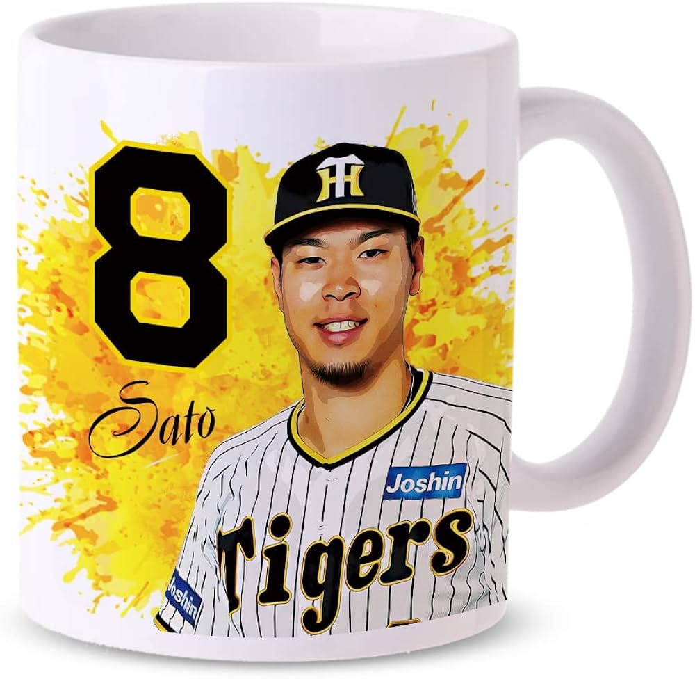 Amazon | 阪神タイガース #8 佐藤輝明 選手 マグカップ 陶器 300ml Amazon | 阪神タイガース #8 佐藤輝明 選手 マグカップ 陶器 300ml