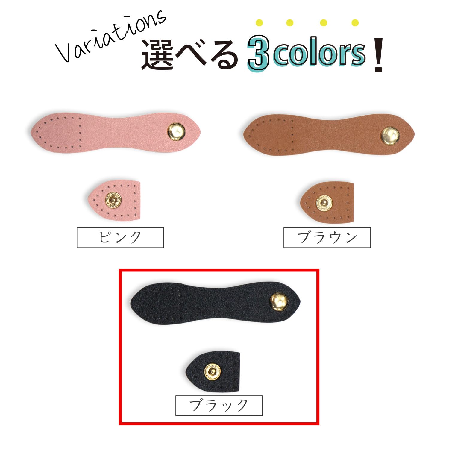 あったか黒　金ボタン Amazon | スナップボタン PUレザー付き 【ブラック】 黒