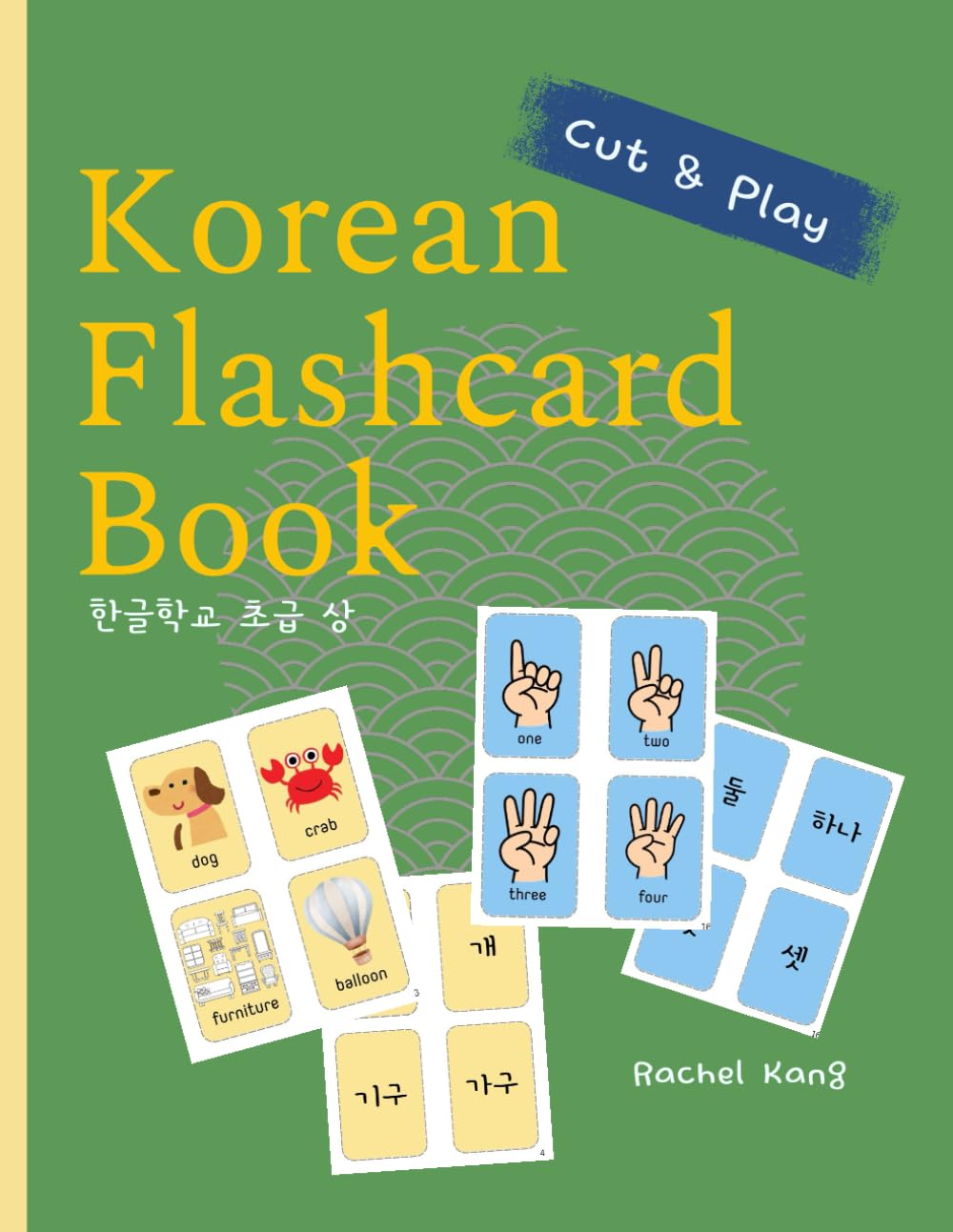 Cut & Play Korean Flash Cards Workbook: 288 Cut-Out Double-Sided Hangul–English Vocabulary Cards for Hangul School Kids Colorful Pictures, Easy