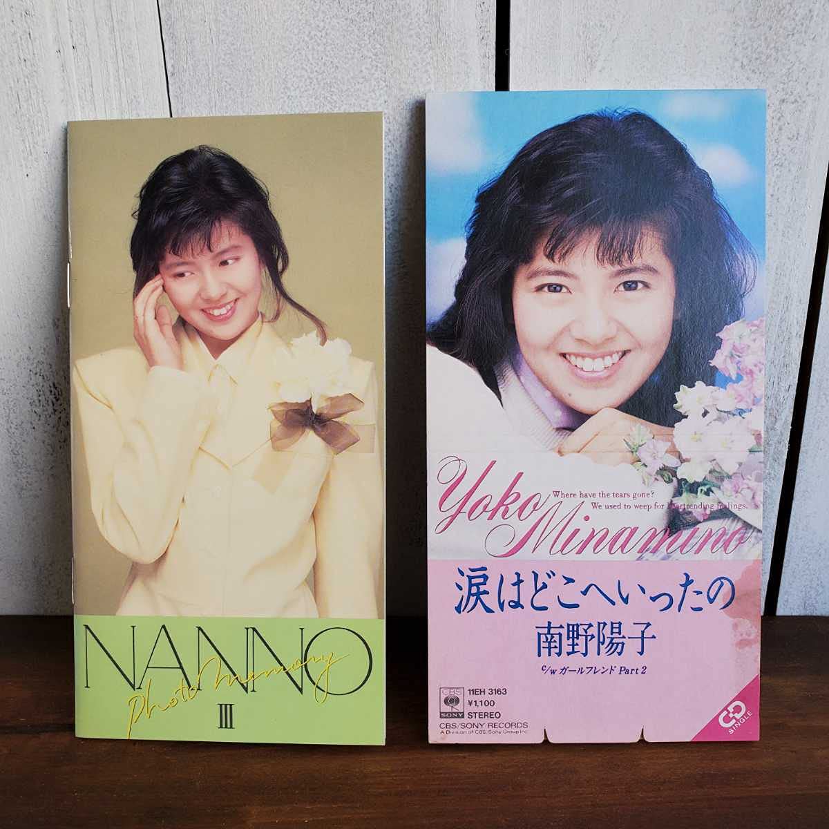 Amazon.co.jp: CD南野陽子涙はどこへいったの限定盤8cmシングル