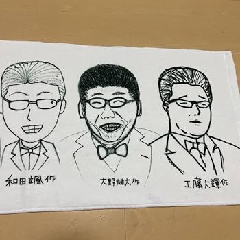 Da-iCE グッズ　タオル　ファイル　サイン　写真集　雑誌　ポスター Da-iCE グッズ タオル ファイル サイン 写真集 雑誌 ポスター