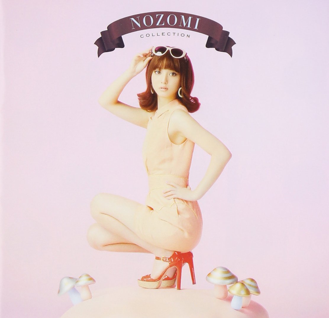 Amazon.co.jp: NOZOMI COLLECTION: ミュージック