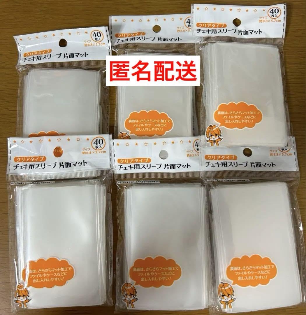 まとめ売り　シャイニング　スリーブ　ケース　ホルダー　ファイル マット　tony Amazon.co.jp: チェキ用 スリーブ 片面 マット クリアタイプ 40