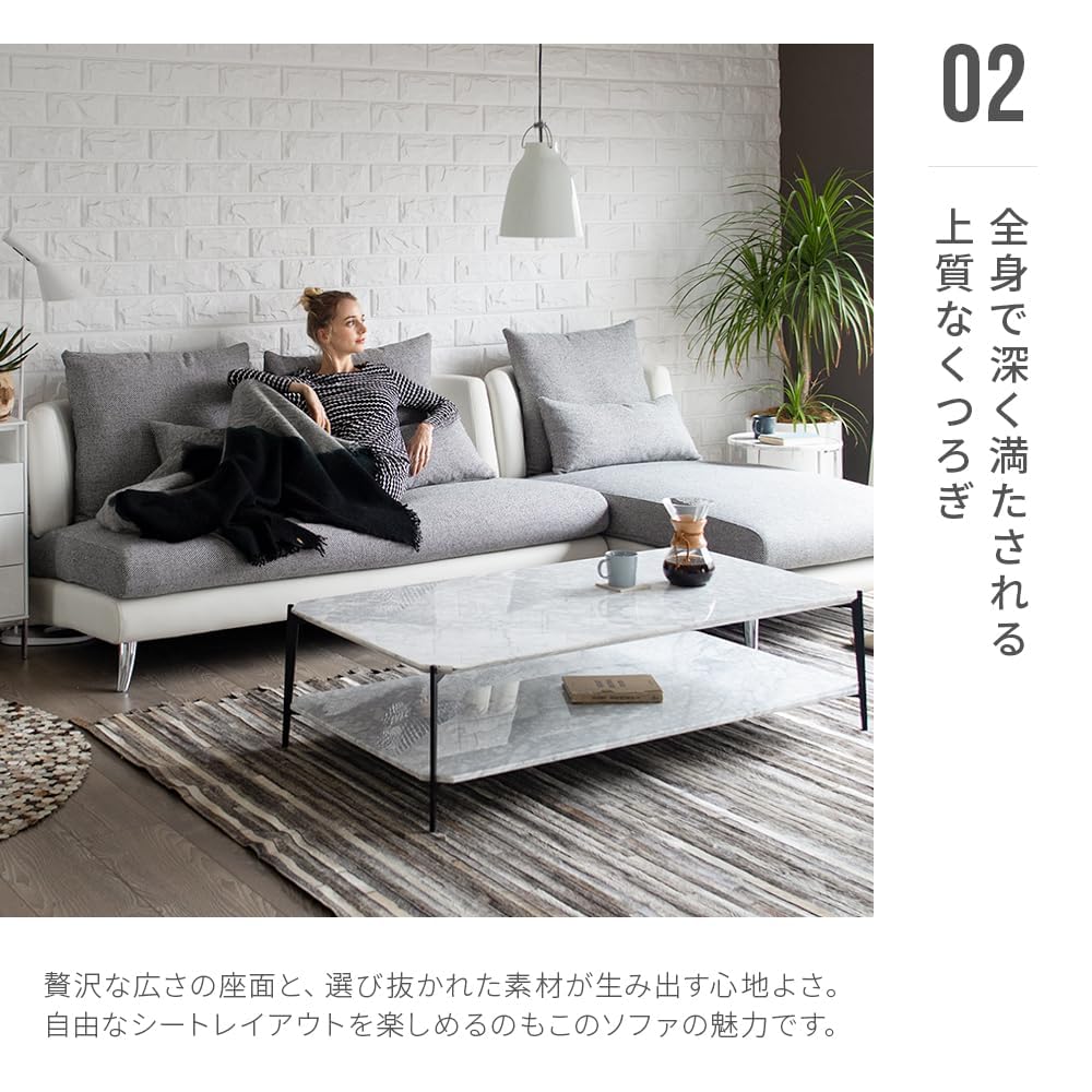 Amazon｜アルモニア (Armonia) ソファセット 4人掛け 幅221cm 【K-012