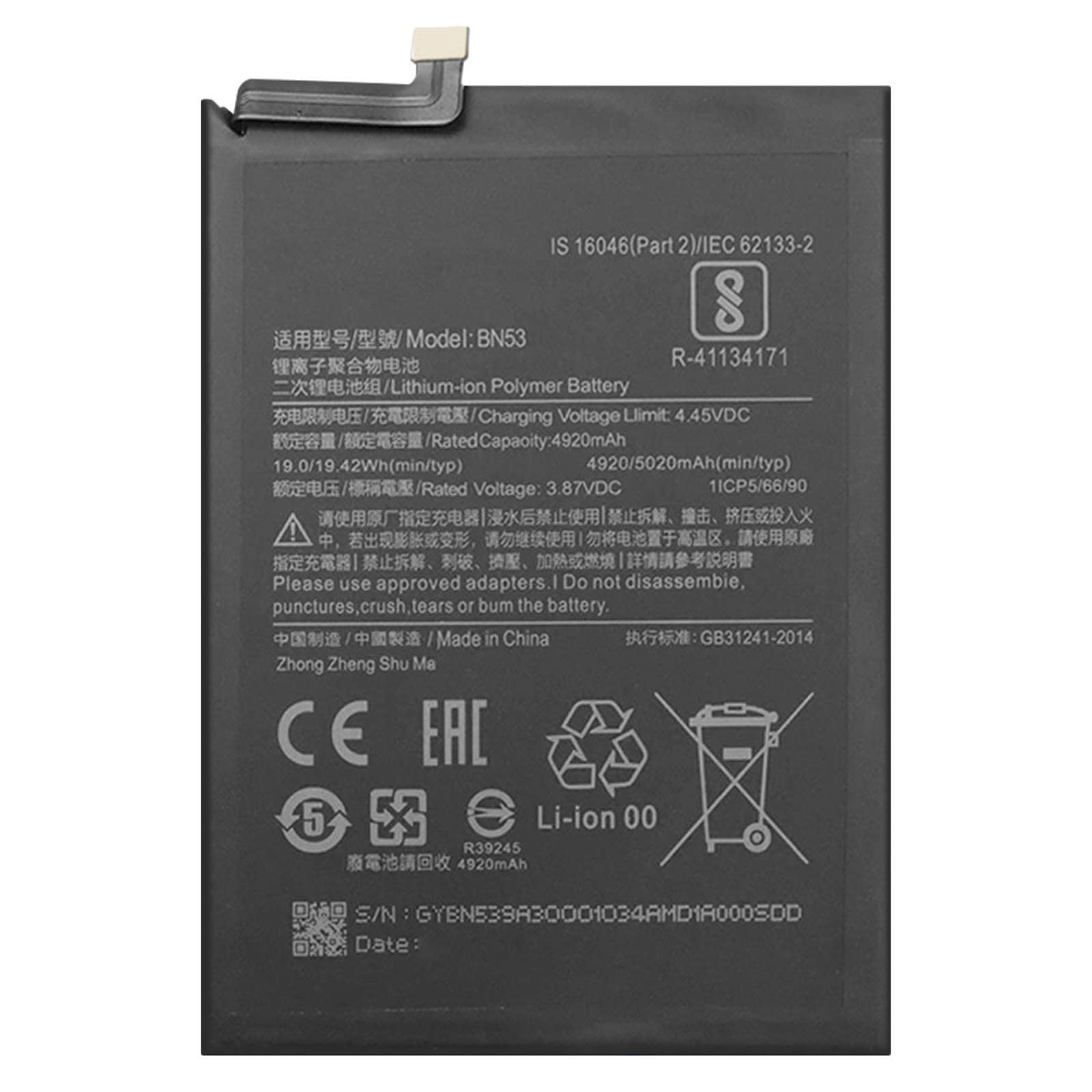 ELLENNE BATTERIA PER XIAOMI BN53 REDMI NOTE 10 PRO/9 PRO MAX/9 PRO+ATTREZZI | Batteria per XIAOMI BN53 PER REDMI NOTE 10 PRO 4G/NOTE 9 PRO MAX/NOTE 9 PRO 5020MAH - Nuova con Kit attrezzi