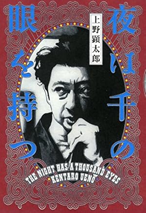 ９冊セット♪吉田戦車 武侠さるかに合戦／スポーツポン／戦車映画／出前姫 武侠さるかに合戦 天の巻 (BEAM COMIX) | 吉田 戦車 |本 | 通販 | Amazon
