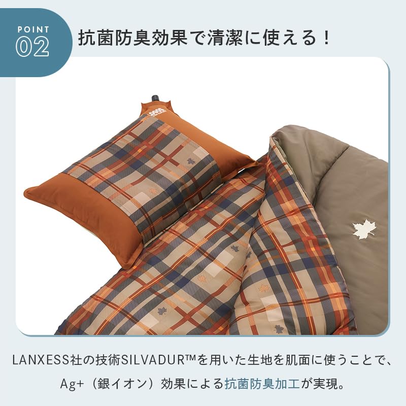 Amazon | ロゴス(LOGOS) 抗菌防臭 丸洗いサウンドリーシュラフ・-2 (枕