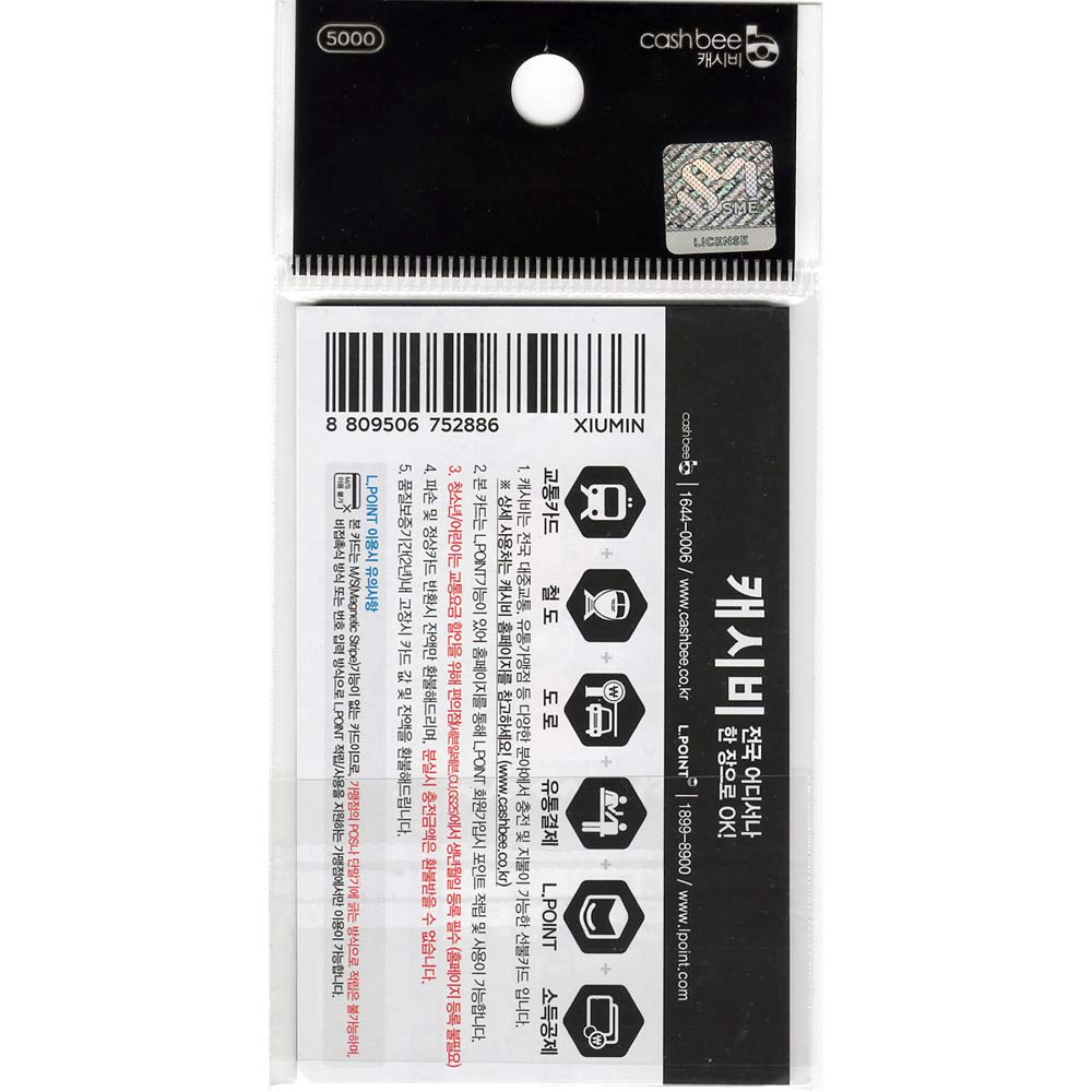 EXO シウミン トレカ cashbee セット ① EXO シウミン トレカ cashbee セット ① CD