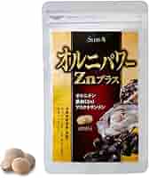Amazon | 【疲れているそこのあなたに！】ステラ漢方